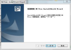 n8設(shè)計(jì)軟件免費(fèi)版 一站式圖片處理與軟件設(shè)計(jì)制作指南